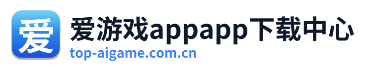 爱游戏appapp下载中心 Logo